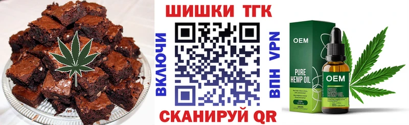 Печенье с ТГК марихуана  МЕГА tor  мориарти какой сайт  Ладушкин 