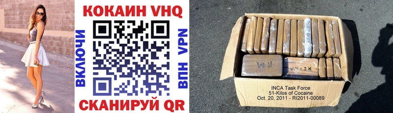 COCAIN 98%  гидра как войти  Ладушкин 