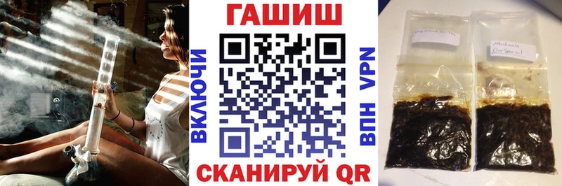 Гашиш Premium  Ладушкин 