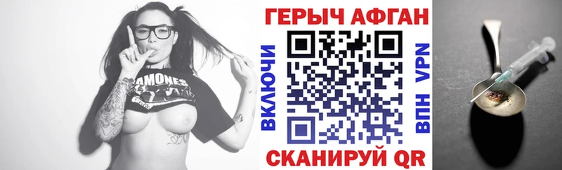 хочу   Ладушкин  Героин VHQ 