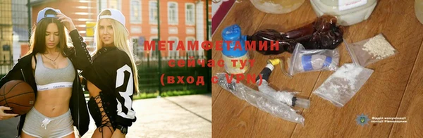 дурь Краснослободск
