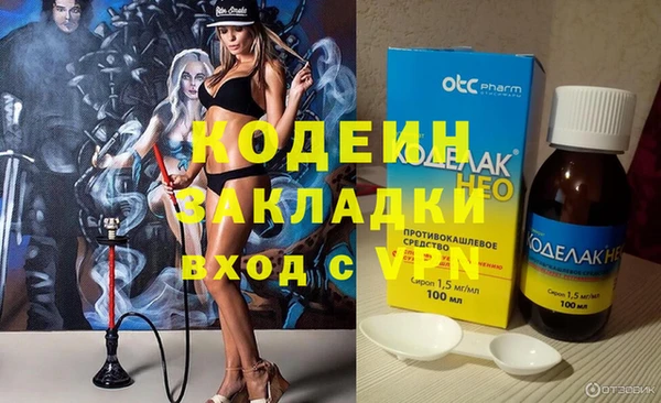 дживик Краснотурьинск