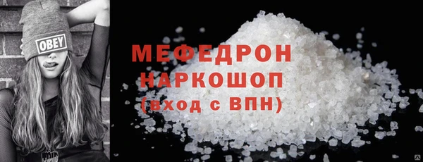 крисы Красноперекопск