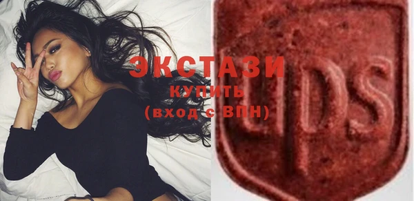 крисы Красноперекопск