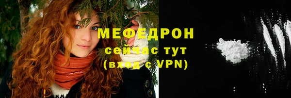 крисы Красноперекопск