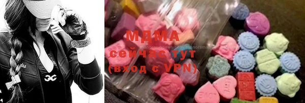 крисы Красноперекопск