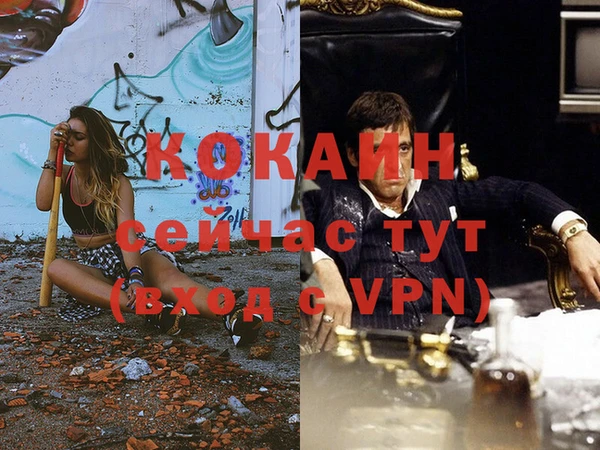 дживик Краснотурьинск