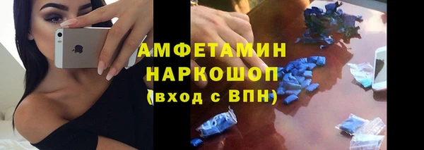 крисы Красноперекопск