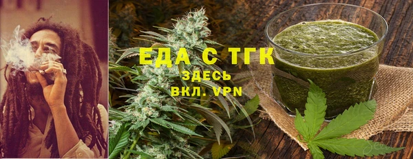 крисы Красноперекопск