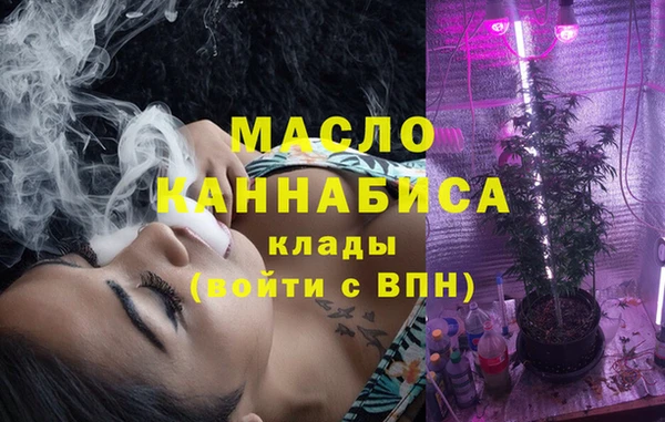крисы Красноперекопск