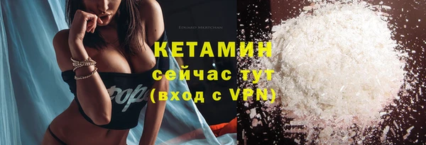 крисы Красноперекопск