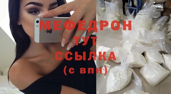 крисы Красноперекопск