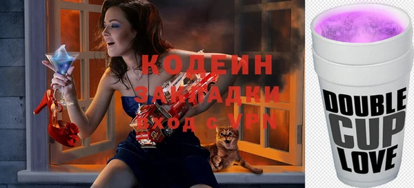 дурь Краснослободск