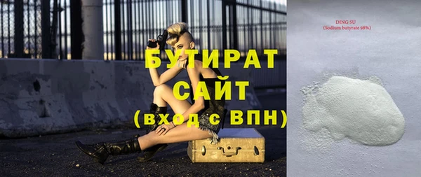 дживик Краснотурьинск