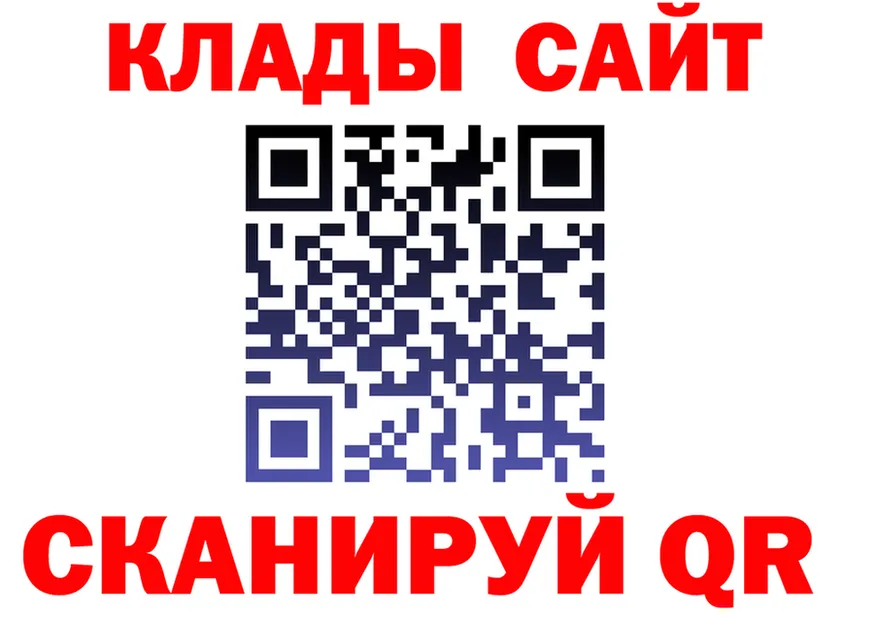 ГАШ гашик ТОР мориарти kraken Ладушкин