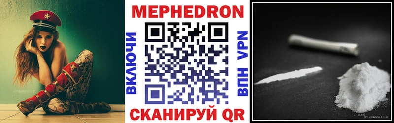 Мефедрон VHQ  Ладушкин 