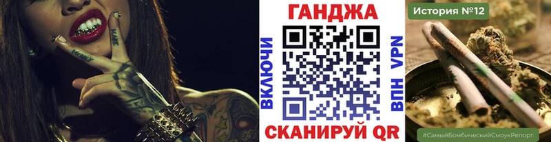 Каннабис семена  хочу   Ладушкин 